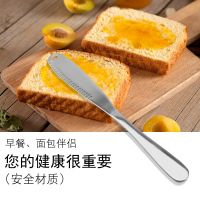 不锈钢黄油刀牛油刀抹酱奶油刀西餐面包果酱刀芝士奶酪刀西餐刀具