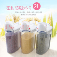 手提米桶带量杯家用杂粮储物罐厨房防潮收纳罐密封罐米缸储米箱