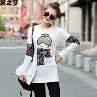 裳之梦2015秋装新款大码女装中长款女孩宽松长袖t恤打底衫潮9080