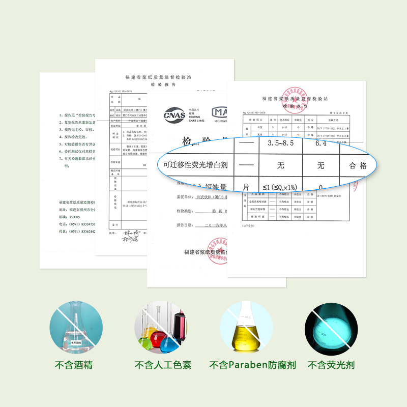 喜朗 婴儿带盖手口湿巾80片X4包装 宝宝防护湿纸巾