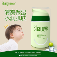 喜朗 婴儿清爽型橄榄面霜52g 清爽保湿不油腻 美国脂质体食品级配方 保湿不油腻