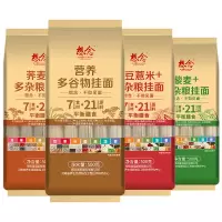 想念挂面杂粮面条挂面4口味低脂低钠营养多谷物早餐速食面