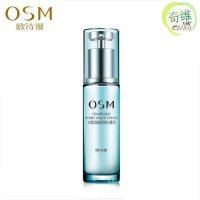 欧诗漫OSM水氧活能恒润锁水菁华30ml 补水保湿