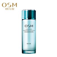 欧诗漫专柜正品水氧活能润泽保湿乳液100ml 抗氧化 保湿补水滋润 祛黄亮肤女士护肤化妆品包邮