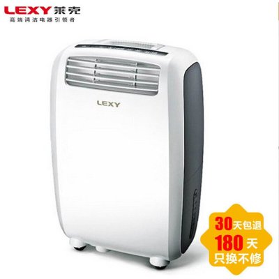 LEXY/莱克DH3011家用地下室除湿机 抽湿机 除湿器 吸湿杀菌干衣