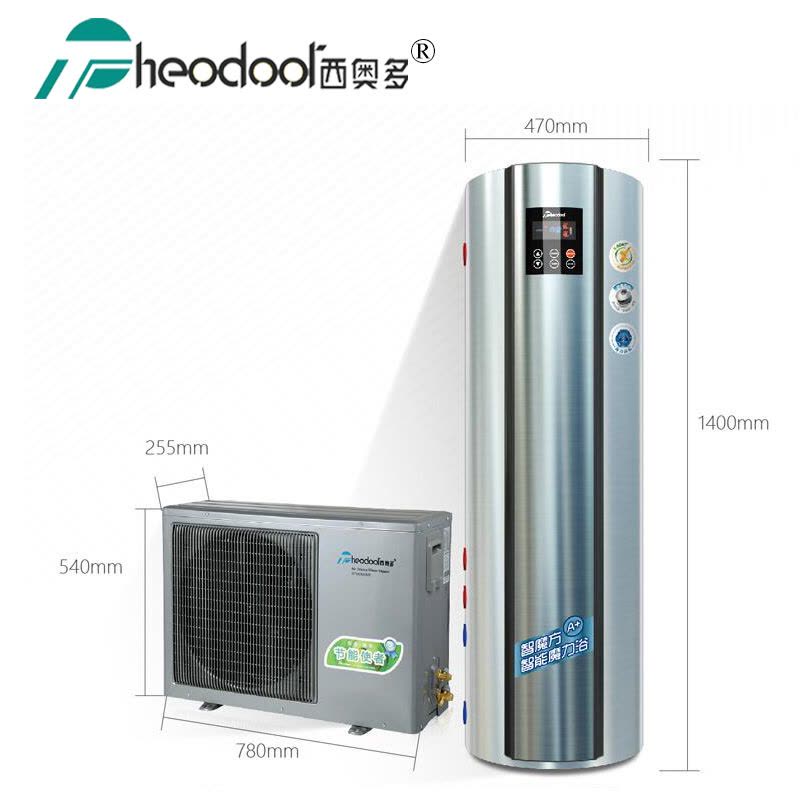 西奥多家用分体机智魔方系列200L空气源热泵热水器产热值1匹 单能图片