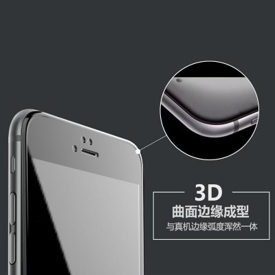 尚本 苹果iPhone6s/6s plus钢化膜 手机贴膜 尚本3D曲面 0.33mm高清防爆玻璃膜黑色