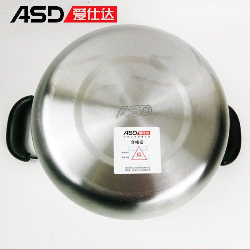 ASD爱仕达20cm不锈钢汤锅ZP1720图片