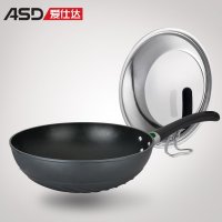 爱仕达/ASD LZL8332金刚旋风无油烟炒锅