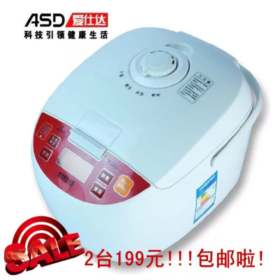 国庆献礼！199元2件！爱仕达(ASD)电饭煲 AR-F4012EDA