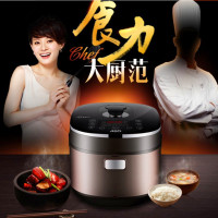 ASD/爱仕达 AP-F50I104韩式高端IH天幕触控智能电压力锅旋风钢釜