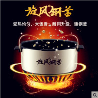 ASD/爱仕达 AP-F50I104韩式高端IH天幕触控智能电压力锅旋风钢釜