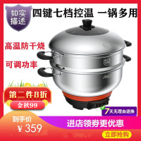 ASD/爱仕达电热锅AZ-Y30J106家用多功能电炒锅电火锅电蒸锅不锈钢
