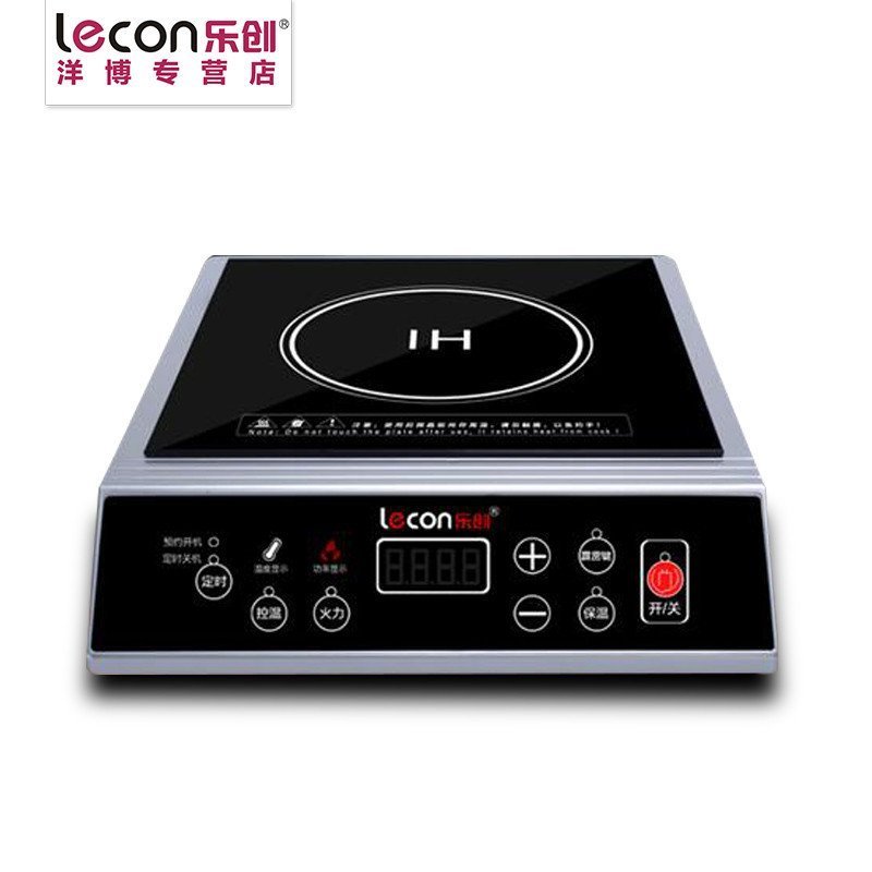 lecon乐创洋博商用电磁炉3500w电磁炉灶大功率电磁炉商用电磁炉家用