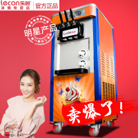 lecon/乐创洋博 立式冰淇淋机商用 雪糕圣代机甜筒 冰激凌机冰激淋机 全自动不锈钢 升级版橙色