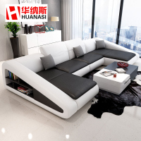 华纳斯(HUANASI) 沙发 简约现代转角北欧皮艺沙发大户型客厅皮质沙发组合