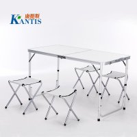 康提斯(Kantis)折叠桌 120CM(厘米)户外展业便携折叠桌椅 家用旅行自驾游餐桌