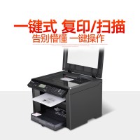佳能MF4712黑白激光打印机多功能一体机复印扫描A4办公多功能一体机 套餐一