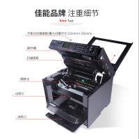 佳能MF4712黑白激光打印机多功能一体机复印扫描A4办公多功能一体机 套餐一