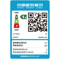 惠普（HP）Deskjet 4538 惠省系列彩色喷墨一体机 扫描 无线网络 照片打印机（增值税抵扣发票）
