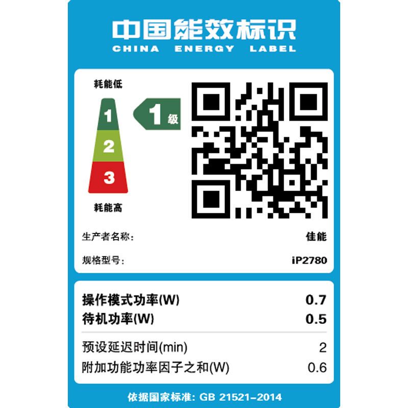 佳能canonmp288彩色学生家用照片喷墨一体机办公喷墨打印机彩色照片