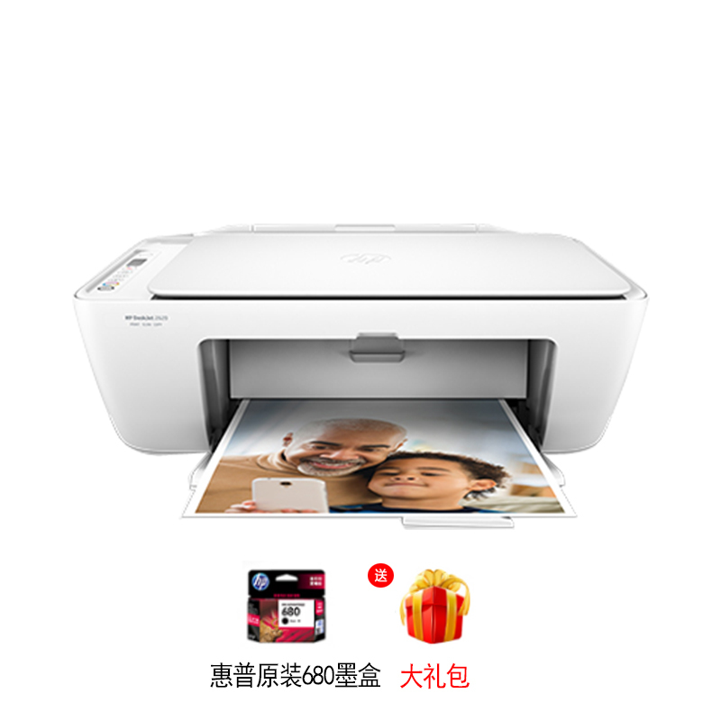 惠普(hp)打印機deskjet ink advantage 2677 惠普hp deskjet ink