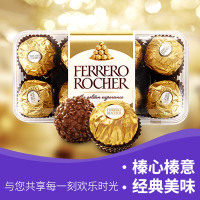 Ferrero Rocher费列罗巧克力金莎榛仁夹心巧克力T16粒盒装意大利进口食品结婚喜糖礼品巧克力礼盒装