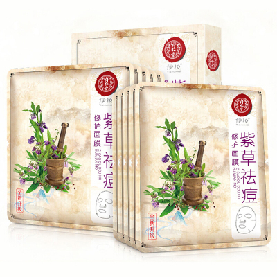 同仁堂面膜面膜补水男女补水25g*10片盒