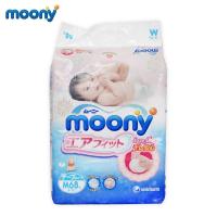 moony1 日本尤妮佳 原装进口 L号 大码 68片装 纸尿裤 L68片 保税区发货