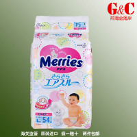 Merries 日本花王 原装进口 纸尿裤尿不湿 L号 54片装 大号 L54片9-14kg 保税区发货