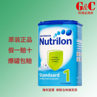 Nutrilon诺优能 荷兰牛栏原装进口 婴幼儿奶粉 1段0-6个月850g 保质期19年3-5月 保税区发货