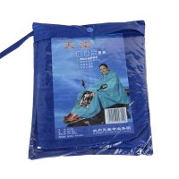 天堂N131尼龙绸电动车/电瓶车/摩托车雨衣雨披挡风防雨保暖防寒 均码