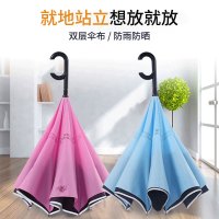 天堂伞自动款雨伞汽车反向伞免持式双层防晒伞长柄晴雨伞两用定制广告伞logo