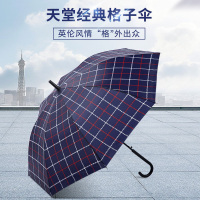天堂长柄双人格子雨伞超大双人大号伞男女防风个性创意雨伞潮直柄印logo定制广告伞