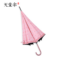 天堂长柄雨伞自动女晴雨两用森系复古简约遮阳防晒甜美日系太阳伞印logo定制广告伞