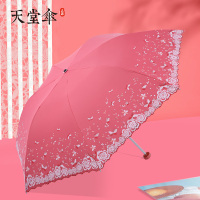天堂伞彩胶防紫外线三折叠防晒伞小巧便携晴雨伞两用遮太阳铅笔伞