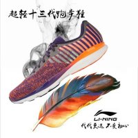 李宁情侣款跑步鞋 男鞋2016夏季新款超轻13代跑鞋透气网面运动鞋ARBL015 女款超十三跑步鞋ARBL014-3