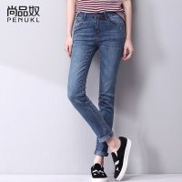 尚品奴2016春季新款直筒牛仔裤女小脚裤宽松长裤子修身显瘦微弹力