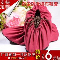 布鞋套 防滑底 布鞋套可反复洗加厚耐磨机房样板房学生家用 L号
