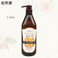 佰芳源老姜油身体按摩油足浴油润肤油推背油刮痧油按摩精油开背油精油750ML