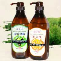 佰芳源老姜油身体按摩油足浴油润肤油推背油刮痧油按摩精油开背油精油750ML