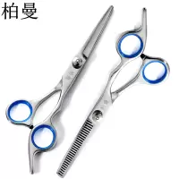 柏曼 [平剪刀+牙剪刀]美妆工具美发工具蓝环理发剪刀美发剪发刘海剪头发工具