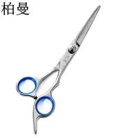 柏曼 [平剪刀]美妆工具美发工具蓝环理发剪刀美发剪发刘海剪头发工具