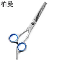 柏曼 [牙剪刀]美妆工具美发工具蓝环理发剪刀美发剪发刘海剪打薄剪刀碎发剪刀头发工具