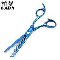 柏曼蓝樱[牙剪刀]美发梳子剪刀理发剪刀剪发刀牙剪刀打薄剪刀碎发剪刀 家庭理发店发廊成人儿童用理发牙剪