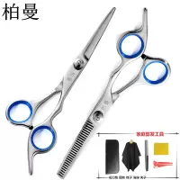 柏曼 [蓝环平剪刀+牙剪刀送剪发工具]美妆工具美发工具蓝环理发剪刀美发剪发刘海剪头发工具