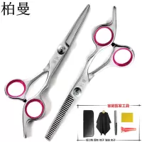 柏曼 [粉环平剪刀+牙剪刀送剪发工具]美妆工具美发工具粉环理发剪刀美发剪发刘海剪头发工具