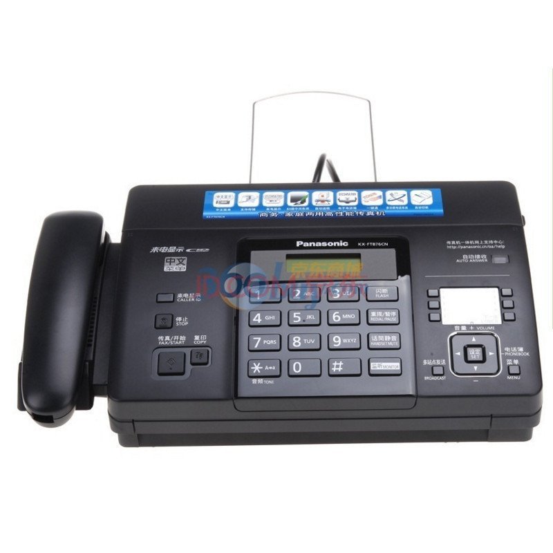 传真通信设备（传真机） 松下/Panasonic KX-FT876 热敏
