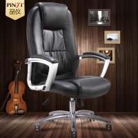 品仪 电脑椅家用老板椅防爆办公椅大班椅白色职员椅会议皮艺转椅子