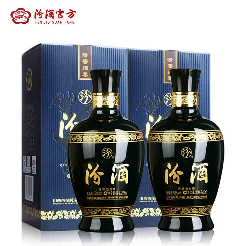 【老酒】【官方自营】山西 汾酒 53度 汾酒225ml*2瓶 清香型白酒图片